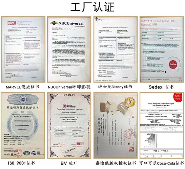 文博工藝品榮譽資質